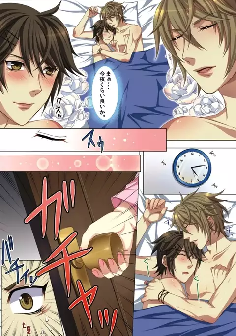 Ojina Aniki ~Hatsutaiken Hen~