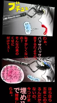 [Nyoninka Kenkyuujo (milda7)] Shin Kyousei 5-nen Make