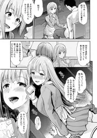 COMIC Kairakuten BEAST 2018-03 [Digital]