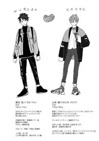 [Nagi Wataru] Burlesque Night [Digital]