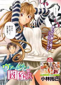 Monthly Vitaman 2009-08