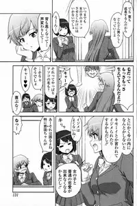 [Fujinomiya Yuu] Sannin Sanshimai !!? (COMIC Junai Kajitsu 2011-07)