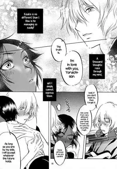 (C77) [Orange Shortcake (Tomo Kondo)] Kinuginu Kinuginu | The Morning After (Bleach) [English] [EHCOVE]