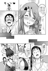 COMIC Penguin Celeb 2013-04