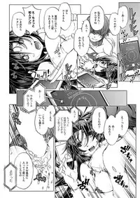 COMIC AUN 2018-02 [Digital]