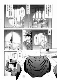 COMIC AUN 2004-03 Vol. 94