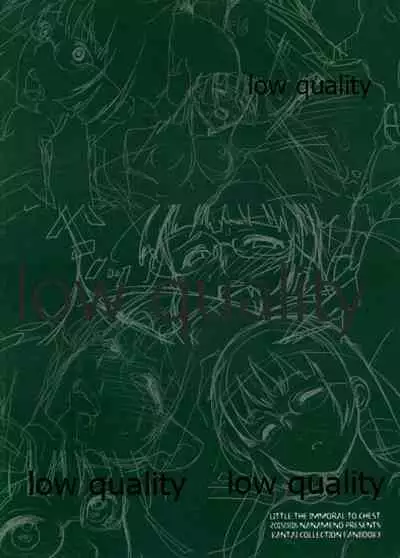 Haitoku o Mune ni Shoushou