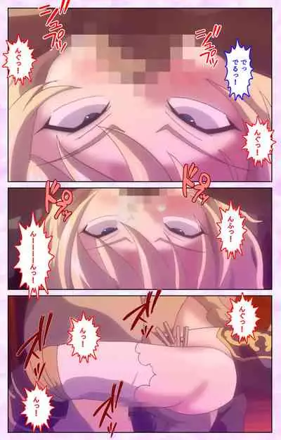 Mashou no Nie 3 Kanzenban