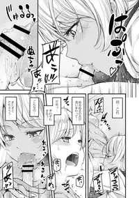 COMIC Reboot Vol. 02