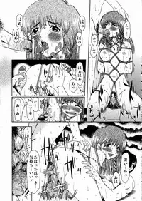 COMIC AUN 2004-03 Vol. 94