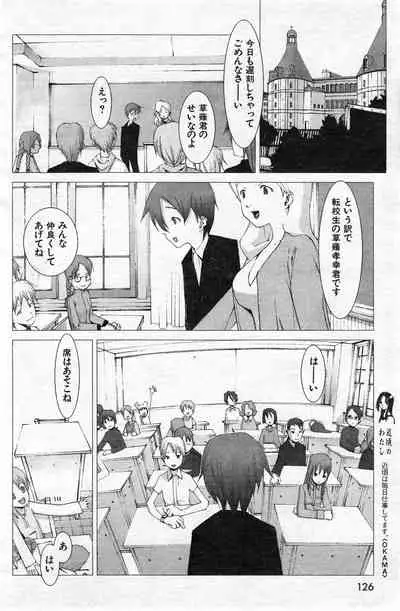 COMIC Kairakuten 3.1999