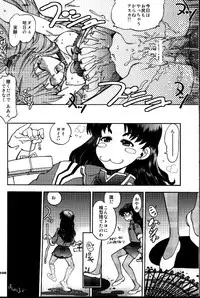 (C81) [Chuuka Mantou (Yagami Dai)] Mantou .38 (Neon Genesis Evangelion)