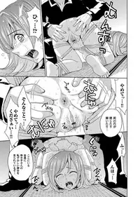 COMIC Magnum Vol. 55