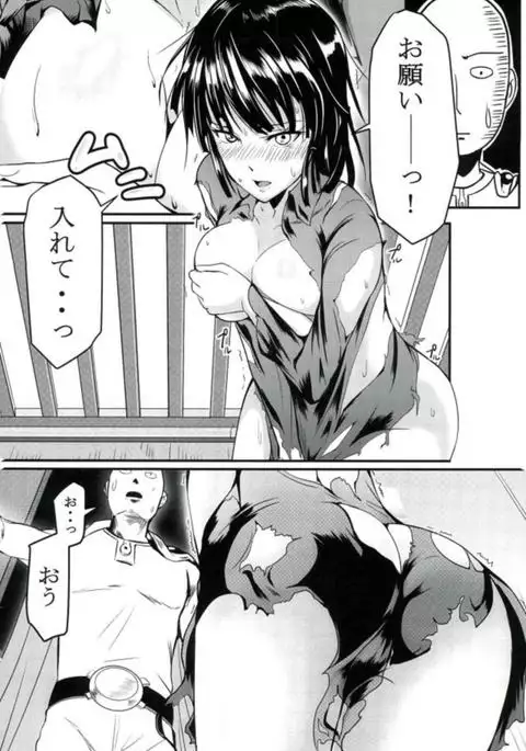 Dekoboko Love Sister First Love