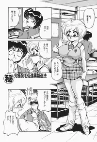 [Shimokata Kouzou] Nacht Ritter