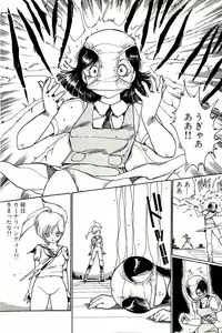 [Uchiyama Aki] Bishoujo Tengoku