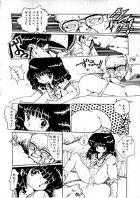 [Uchiyama Aki] Ecchi Gumi Chihiro