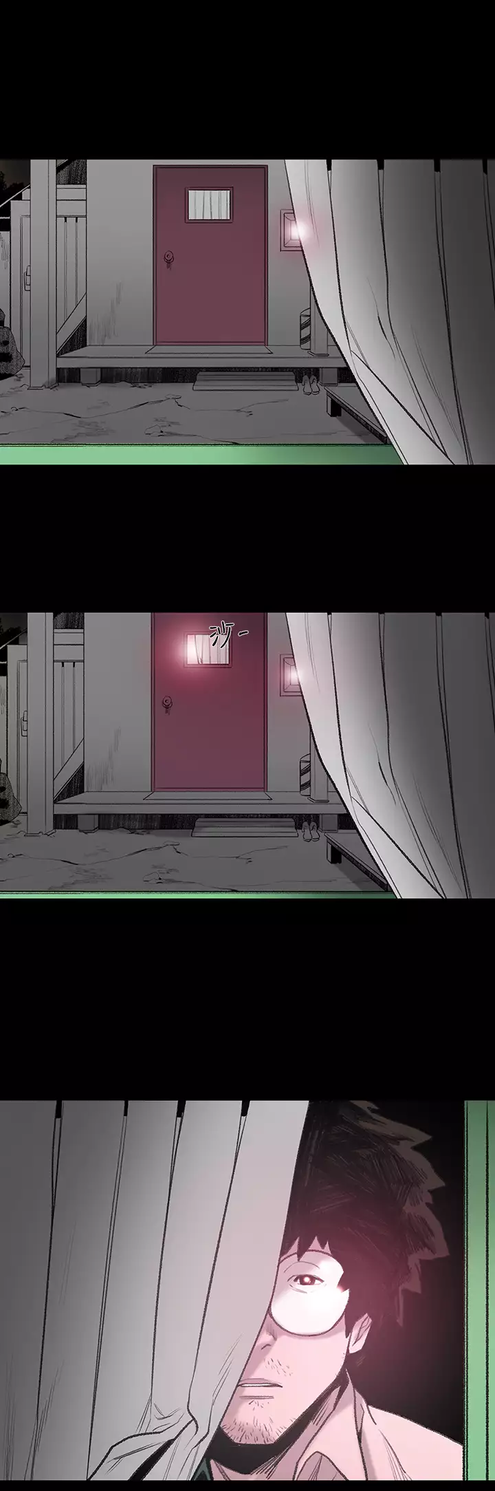 min xi 敏希 ch.1~4 中文