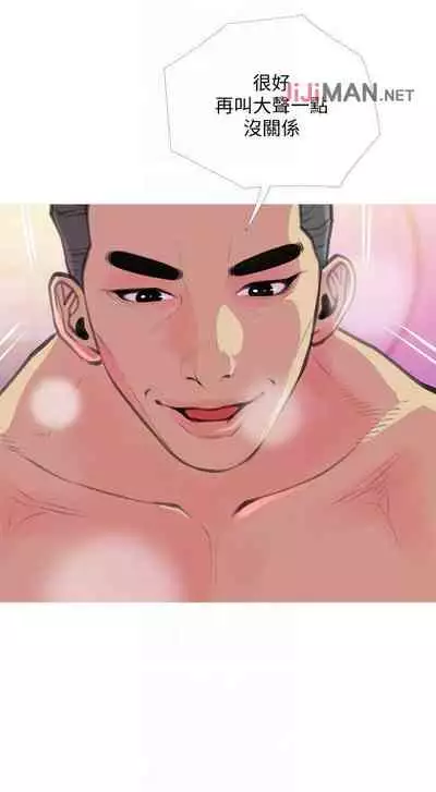 【周五连载】主妇危机（作者：查爾斯&漢水） 第1~33话