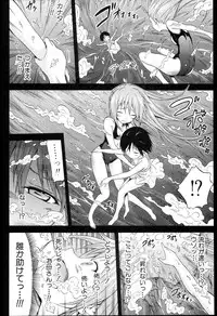 [Akatsuki Myuuto] Natsumitsu x Harem + Melonbooks Gentei Shousasshi