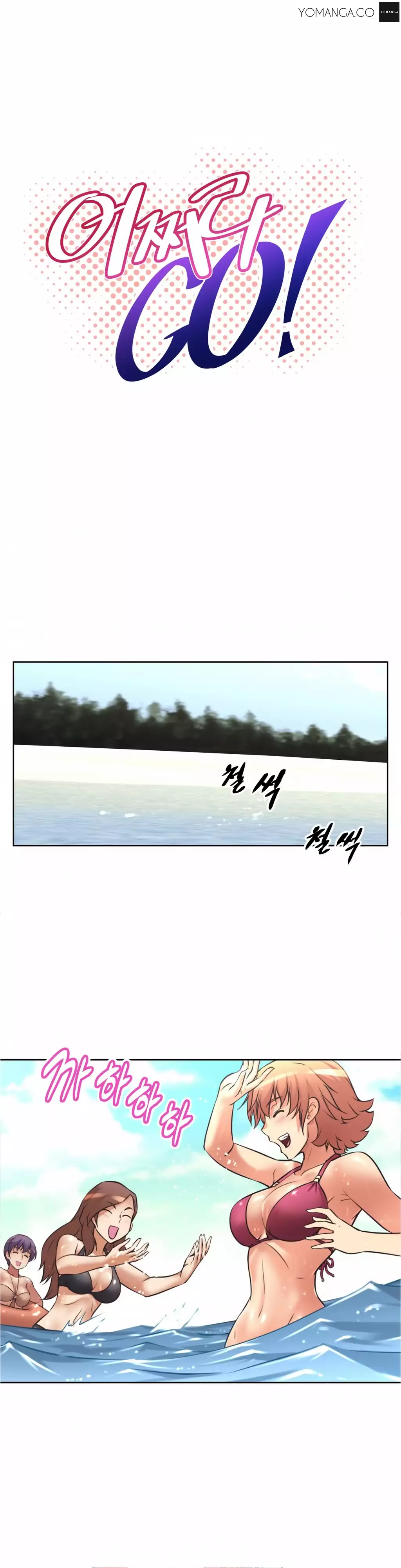 Brawling Go 0-17 Chapters