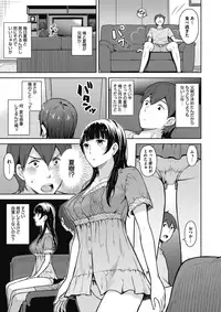 COMIC Megastore Alpha 2017-03 [Digital]