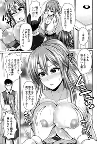 COMIC Europa 2015-03