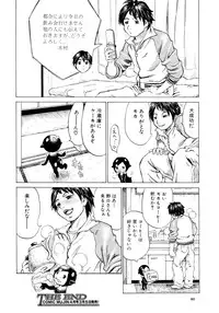 COMIC MUJIN 2011-03