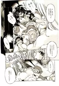 [Oowada Tomari] Elsie Cupid!