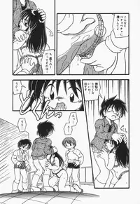 [DASH] Omutsu shoujo