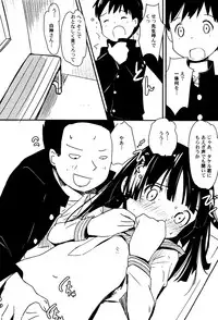 [Anthology] LoLiN Haruga Kitago