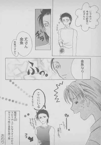 Last Bronx Comic Anthology 1