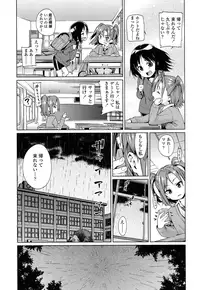 COMIC LO 2016-05 [Digital]