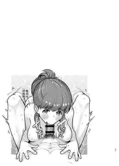 Ruruka-chan wa Oshikake Yome!