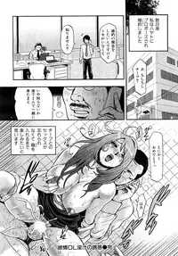 COMIC Hana-man [2009-02]