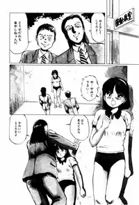 [Manno Rikyuu] Kiken na Nenrei - A Dangerous Age