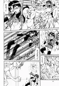 [Makita Aoi] Hentai Dai Kessen