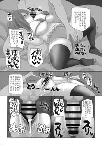 (C86) [Chinchintei (chin)] Iku-san to Kyousei Sex Lesson (Touhou Project)