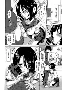 [Otono Natsu] Wonderful Days ~17-nin no Shojo to Inu~ [Chinese] [無邪気漢化組]