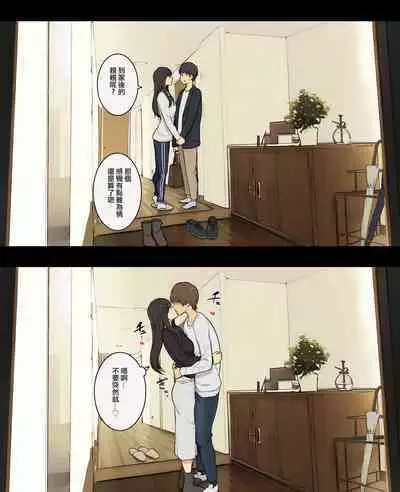 [Wakamatsu] Otto to no kankei, furin aite to no kankei | 和老公的關係、和出軌對象的關係[Chinese] [ANDX個人漢化]