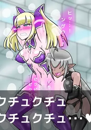 Ace Pilot Lilia no Chijoku