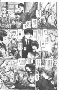 [TYPE.90] Blood Lunch [Chinese]