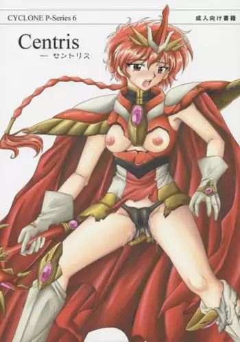 (C63) [CYCLONE (Izumi, Reizei)] Centris (Magic Knight Rayearth)