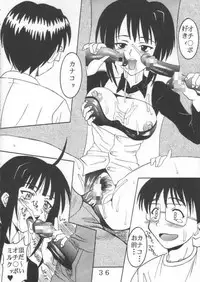 [St. Rio] Love Dashi 18 (Love Hina)