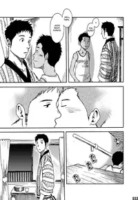 (C84) [BOX (Tsukumo Gou)] Saihate no Amrit 1 [English] [Boutoku]