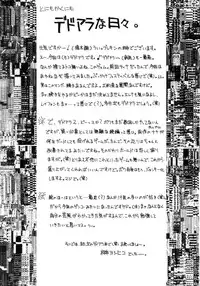 [Breakin Bakery] Restart