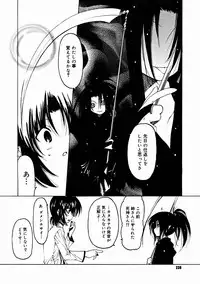 Comic Megastore 2004-11