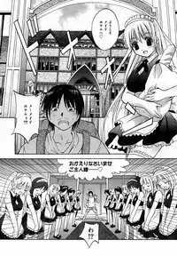 [Anthology] [2005-10-08] COMIC MEGAPLUS Vol.25 (2005-11)