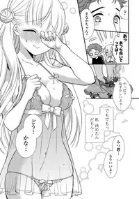 COMIC Potpourri Club 2015-11