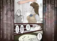 [Haruharudo] Saegusa-san Vol. 2